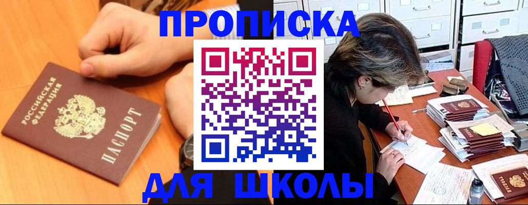 временная регистрация для всех в Тутаеве