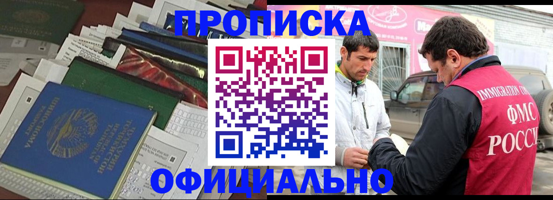 прописка для школы в Тутаеве